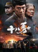 狠狠色伊人久久精品综合网